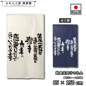 ̂ a 85cm 150cm 2  C̍KR̍K zCg lCr[ g  a _ Ԏd؂J[e ډB ^yXg[  X  Ɩp Xܗp HX 