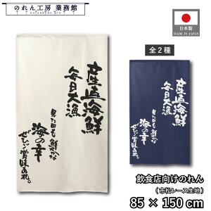 ̂ a 85cm 150cm 2  YCN 務 C̍K zCg lCr[ g  a _ Ԏd؂J[e ډB ^yXg[  X  Ɩp Xܗp HX 