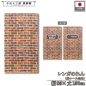 y271:59܂P3{ẑ m 85cm 150cm 3 K STAFF ONLY X^btI[ ֎~ TOILET gC  p x[J[ JtF g  m _ Ԏd؂ ډB  