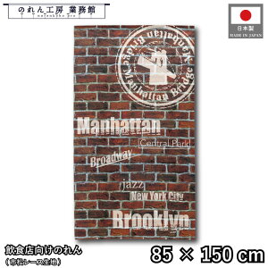 ̂ m 85cm 150cm K ubN j[[N New York u[hEFC Broadway }nb^ AJ g  m _ Ԏd؂ ^yXg[  X  Ɩp X