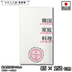 y271:59܂P3{ẑ ؍ 85cm 150cm ؍ƒ뗿 g  m _ Ԏd؂J[e ډB ^yXg[  X  Ɩp Xܗp HX 