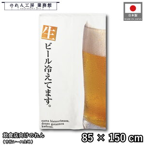 ̂ a 85cm 150cm r[₦Ă܂ zCg AC{[ g  a _ Ԏd؂J[e ډB ^yXg[  X  Ɩp Xܗp HX 