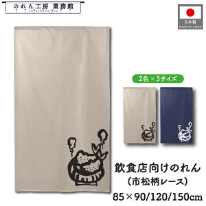 ̂ a 85cm 90cm 120cm 150cm 2F 3TCY V ĂՂ AC{[  g  a _ Ԏd؂J[e ډB ^yXg[  X  Ɩp Xܗp HX 