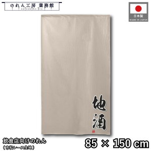 y271:59܂P3{ẑ a 85cm 150cm n { ɂ ǂԂ낭      m X g  a _ Ԏd؂J[e ډB ^yXg[  X 