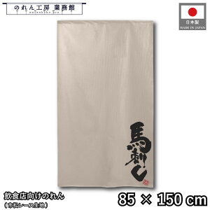 ̂ a 85cm 150cm nh   g  a _ Ԏd؂J[e ډB ^yXg[  X  Ɩp Xܗp HX 