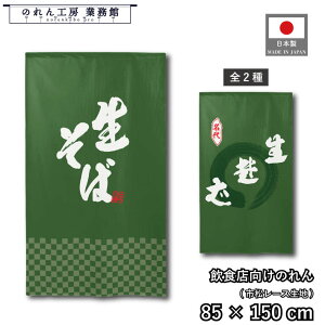 ̂ a 85cm 150cm 2     g  a _ Ԏd؂J[e ډB ^yXg[  X  Ɩp Xܗp HX 