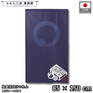 ̂ a 85cm 150cm   ~z ~  ܂  g  a _ Ԏd؂J[e ډB ^yXg[  X  Ɩp Xܗp HX 