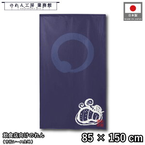 ̂ a 85cm 150cm Ƃ񂩂  ~z ~  ܂  g  a _ Ԏd؂J[e ډB ^yXg[  X  Ɩp Xܗp HX 