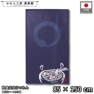 ̂ a 85cm 150cm YΏē   ~z ~  ܂  g  a _ Ԏd؂J[e ډB ^yXg[  X  Ɩp Xܗp HX 