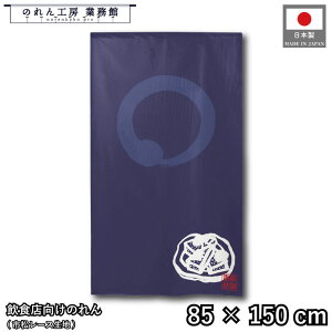 ̂ a 85cm 150cm ݂ł  ~z ~  ܂  g  a _ Ԏd؂J[e ډB ^yXg[  X  Ɩp Xܗp HX 