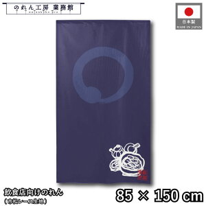 y4202P10{ẑ a 85cm 150cm Ђ܂ԂȂ V  ΏĂ  ~z ~  ܂  g  a _ Ԏd؂J[e ډB ^yXg[  X  