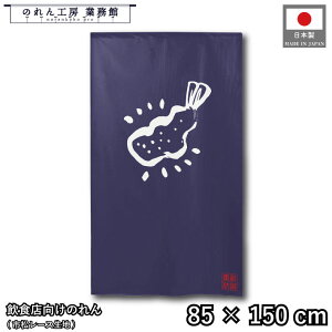 y271:59܂P3{ẑ a 85cm 150cm VՂ CVV ѓV  g  a _ Ԏd؂J[e ډB ^yXg[  X  Ɩp Xܗp HX 