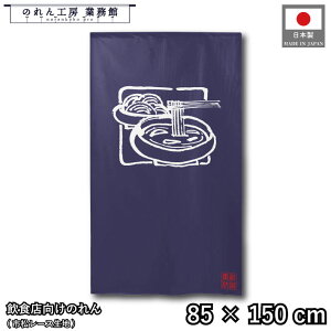 ̂ a 85cm 150cm [   g  a _ Ԏd؂J[e ډB ^yXg[  X  Ɩp Xܗp HX 