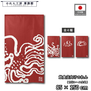 ̂ a 85cm 150cm 4      CN g  a _ Ԏd؂J[e ډB ^yXg[  X  Ɩp Xܗp HX 