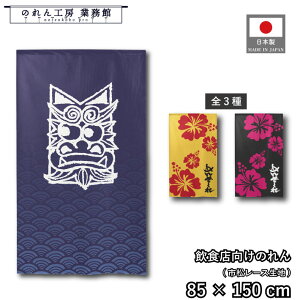 ̂ a 85cm 150cm 3   V[T[ ߂񂻁[ nCrXJX g  a _ Ԏd؂J[e ډB ^yXg[  X  Ɩp Xܗp HX 