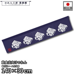  ̂  140cm 30cm 7   g a JE^[  Lb`J[   w Cxg ̑ POP |bv Ɩp Xܗp HX