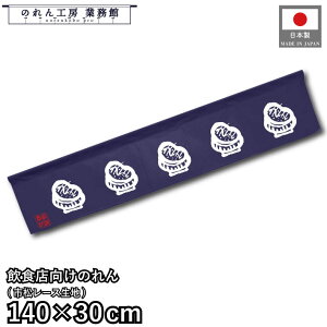 y4202P10{z ̂  140cm 30cm 7   g a JE^[  Lb`J[   w Cxg ̑ POP |bv Ɩp Xܗp HX