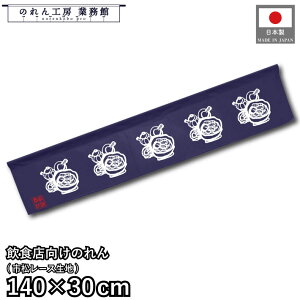 ySALEԒP5{z ̂  140cm 30cm 7 Ђ܂Ԃ  g a JE^[  Lb`J[   w Cxg ̑ POP |bv Ɩp Xܗp HX