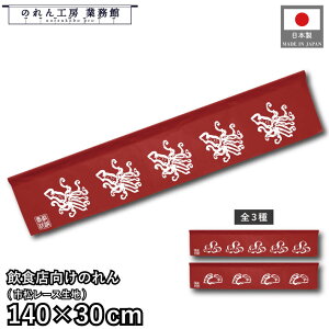  ̂  140cm 30cm 7    CXg g a JE^[  Lb`J[   w Cxg ̑ POP |bv Ɩp Xܗp HX