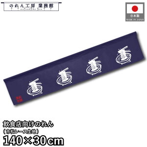  ̂  140cm 30cm 7   g a JE^[  Lb`J[   w Cxg ̑ POP |bv Ɩp Xܗp HX