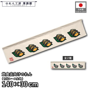  ̂  140cm 30cm 7 2 ӂȎi Ύi CXg g a JE^[  Lb`J[   w Cxg ̑ POP |bv Ɩp Xܗp HX