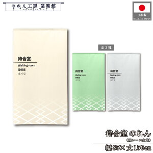 ̂ a m 85cm150cm 3 ҍ ē a@ { NjbN ی g  a m _ Ԏd؂J[e ډB ^yXg[  X  Ɩp Xܗp