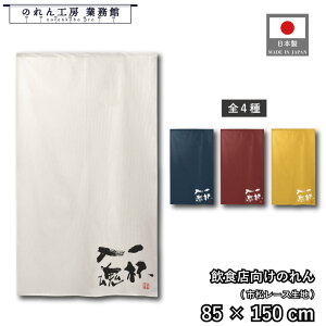 ̂ a 85cm 150cm [  ǂ  t01 M AC{[ lCr[ bh CG[ g  a _ Ԏd؂J[e ډB ^yXg[  X  Ɩp 