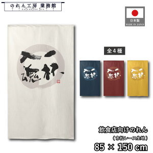 ̂ a 85cm 150cm [  ǂ  t01 ~z AC{[ lCr[ bh CG[ g  a _ Ԏd؂J[e ډB ^yXg[  X  Ɩ