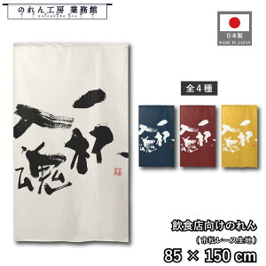 ̂ a 85cm 150cm [  ǂ  t01  AC{[ lCr[ bh CG[ g  a _ Ԏd؂J[e ډB ^yXg[  X  Ɩp 