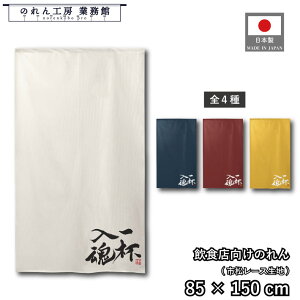 ̂ a 85cm 150cm [  ǂ  t02 M AC{[ lCr[ bh CG[ g  a _ Ԏd؂J[e ډB ^yXg[  X  Ɩp 