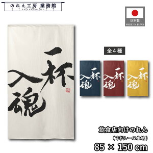 ̂ a 85cm 150cm [  ǂ  t02  AC{[ lCr[ bh CG[ g  a _ Ԏd؂J[e ډB ^yXg[  X  Ɩp 