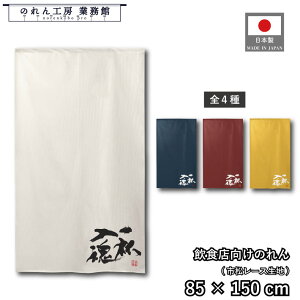 ̂ a 85cm 150cm [  ǂ  t03 M AC{[ lCr[ bh CG[ g  a _ Ԏd؂J[e ډB ^yXg[  X  Ɩp 