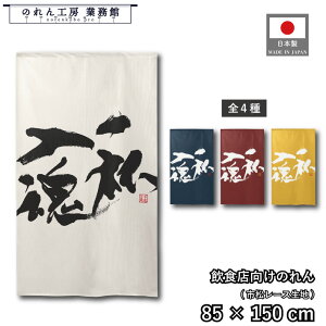 ̂ a 85cm 150cm [  ǂ  t03  AC{[ lCr[ bh CG[ g  a _ Ԏd؂J[e ډB ^yXg[  X  Ɩp 