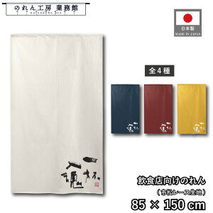 ̂ a 85cm 150cm [  ǂ  t04 M AC{[ lCr[ bh CG[ g  a _ Ԏd؂J[e ډB ^yXg[  X  Ɩp 