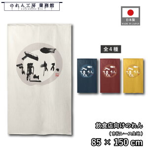 ̂ a 85cm 150cm [  ǂ  t04 ~z AC{[ lCr[ bh CG[ g  a _ Ԏd؂J[e ډB ^yXg[  X  Ɩ