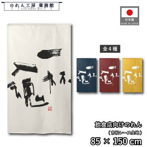 ̂ a 85cm 150cm [  ǂ  t04  AC{[ lCr[ bh CG[ g  a _ Ԏd؂J[e ډB ^yXg[  X  Ɩp 
