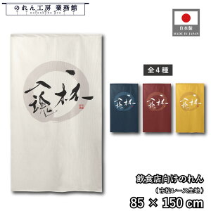 ̂ a 85cm 150cm [  ǂ  t05 ~z AC{[ lCr[bh CG[ g  a _ Ԏd؂J[e ډB ^yXg[  X  Ɩp