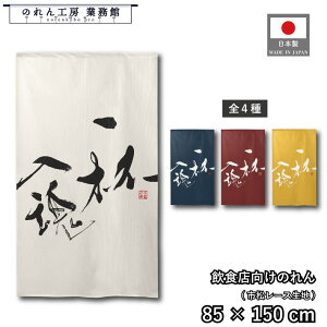 ̂ a 85cm 150cm [  ǂ  t05  AC{[ lCr[ bh CG[ g  a _ Ԏd؂J[e ډB ^yXg[  X  Ɩp 