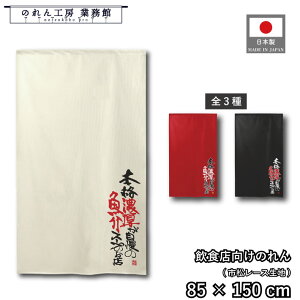 ̂ a 85cm 150cm [ {iZ̋X[v̂X AC{[ bh ubN g  a _ Ԏd؂J[e ډB ^yXg[  X  Ɩp X