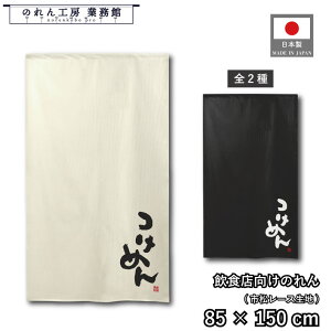 ̂ a 85cm 150cm [ ߂  AC{[ ubN g  a _ Ԏd؂J[e ډB ^yXg[  X  Ɩp Xܗp HX 