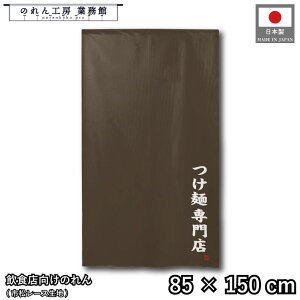 ̂ a 85cm 150cm [ ːX uE g  a _ Ԏd؂J[e ډB ^yXg[  X  Ɩp Xܗp HX 