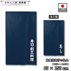̂ a 85cm 150cm iEB     g  a _ Ԏd؂J[e ډB ^yXg[  X  Ɩp Xܗp HX 
