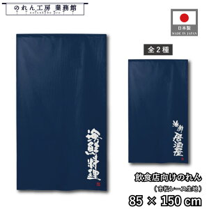 ̂ a 85cm 150cm CN CN  lCr[ g  a _ Ԏd؂J[e ډB ^yXg[  X  Ɩp Xܗp HX 