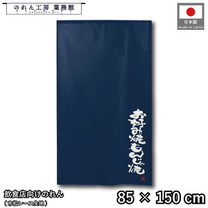 ̂ a 85cm 150cm Dݏ 񂶂  lCr[ g  a _ Ԏd؂J[e ډB ^yXg[  X  Ɩp Xܗp HX 
