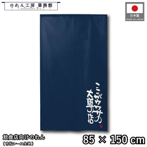 ̂ a 85cm 150cm ET̑吷̓X  lCr[ g  a _ Ԏd؂J[e ډB ^yXg[  X  Ɩp Xܗp HX 