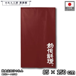 ̂ a 85cm 150cm n엿 bh  g  a _ Ԏd؂J[e ډB ^yXg[  X  Ɩp Xܗp HX 