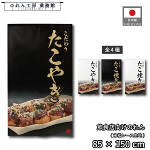 ̂ a 85cm 150cm 4 肽₫ Ă g  a _ Ԏd؂J[e ډB ^yXg[  X  Ɩp Xܗp HX 