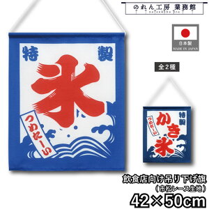 ݂艺 42cm 50cm 2  ߂[ X g a JE^[ Rrj  Lb`J[ ړ̔   w Cxg ̑ POP |bv ^yXg[ Ɩp Xܗp HX