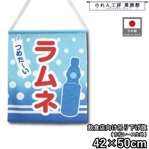 ݂艺 42cm 50cm ߂[ l g a JE^[ Rrj  Lb`J[ ړ̔   w Cxg ̑ POP |bv ^yXg[ Ɩp Xܗp HX