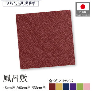 C~ ӂ낵 3TCY    48cm 68cm 88cm   l 唻 GRobO ٓ     Mtg  Ε a [ { `V  JV  